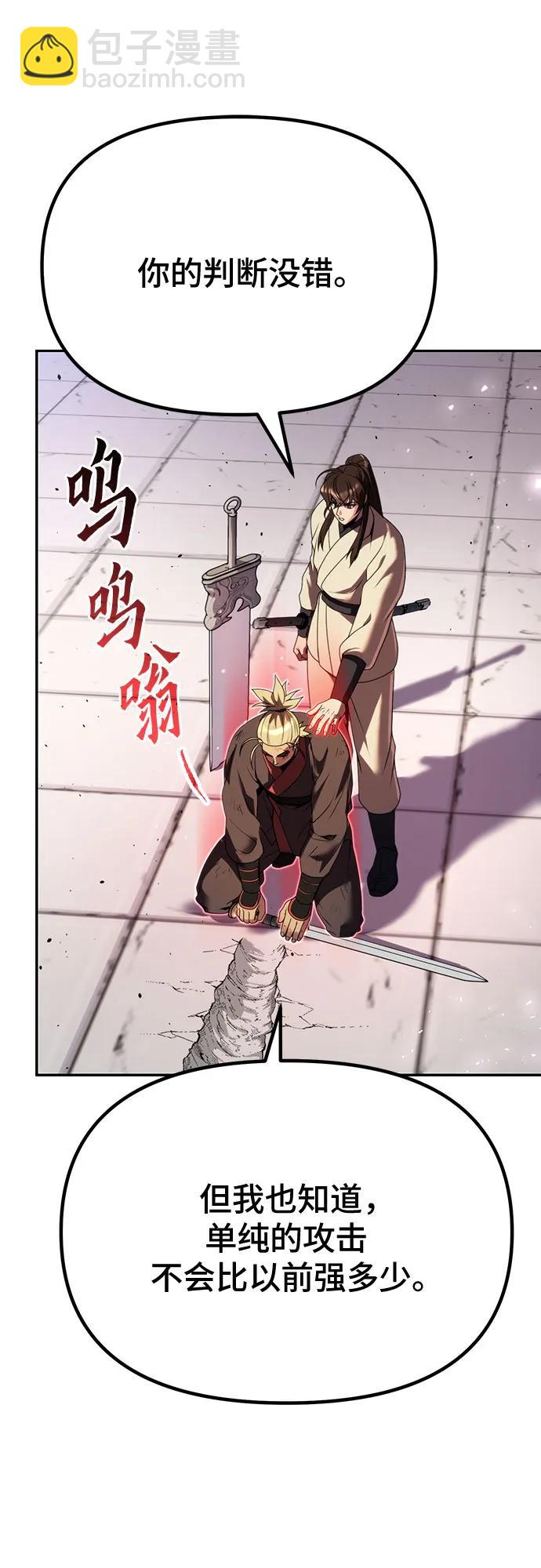 第52话24