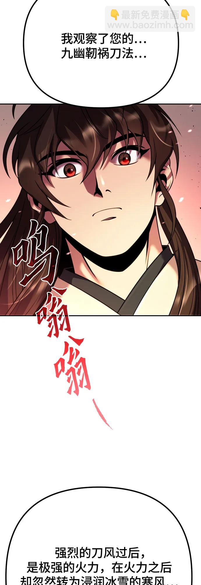 第52话26