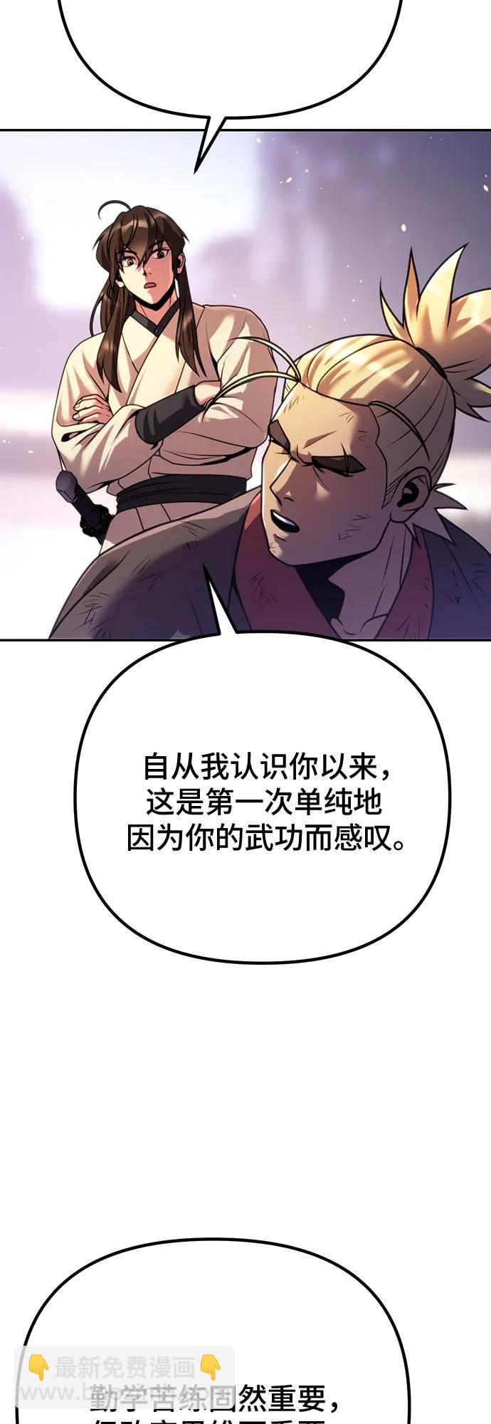 第52话31