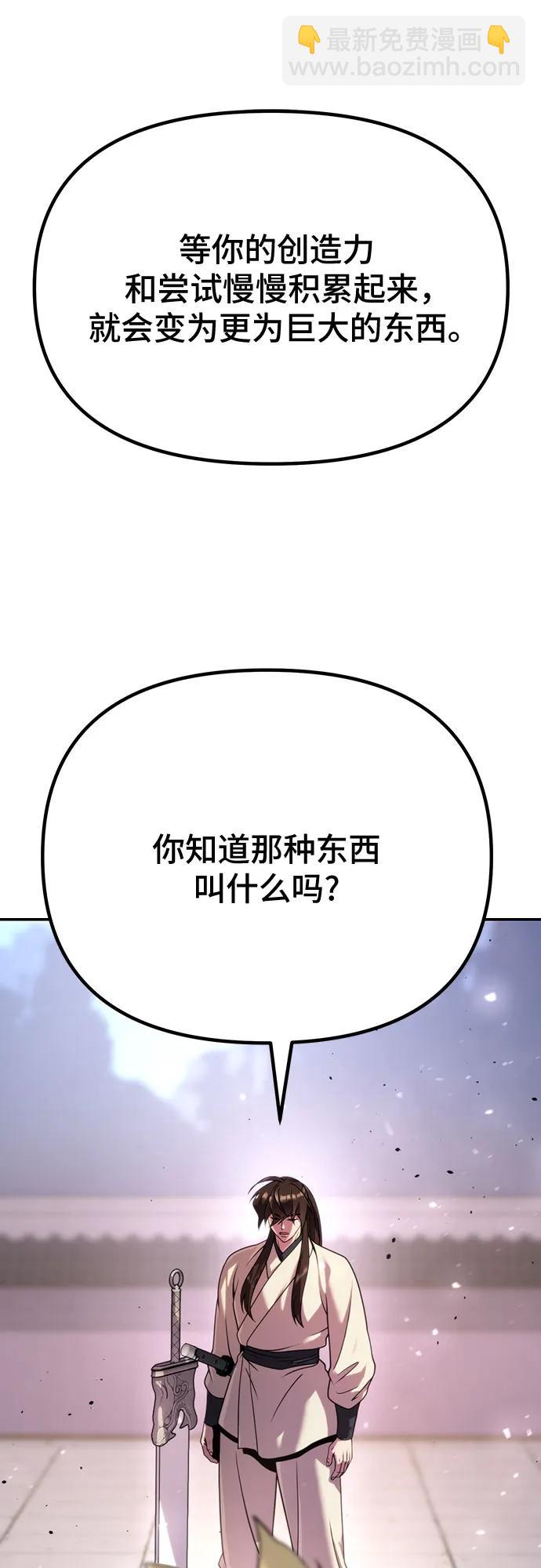 第52话35