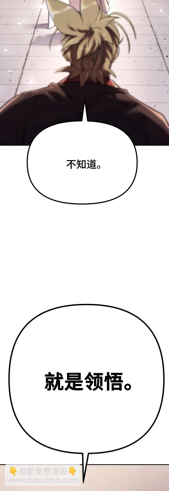 第52话36