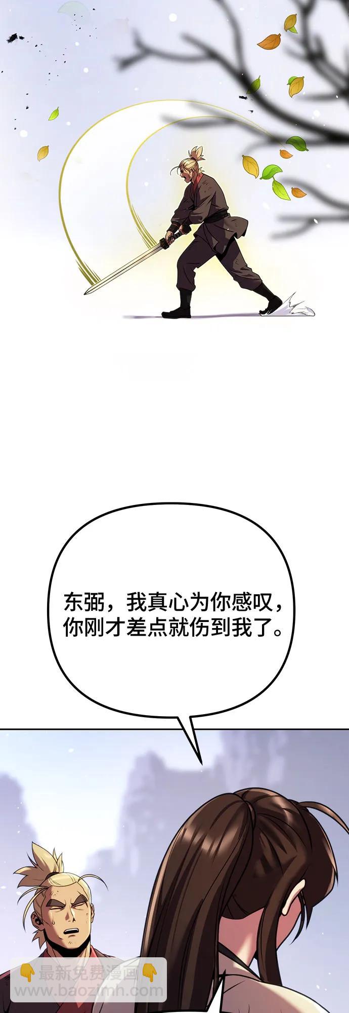 第52话39