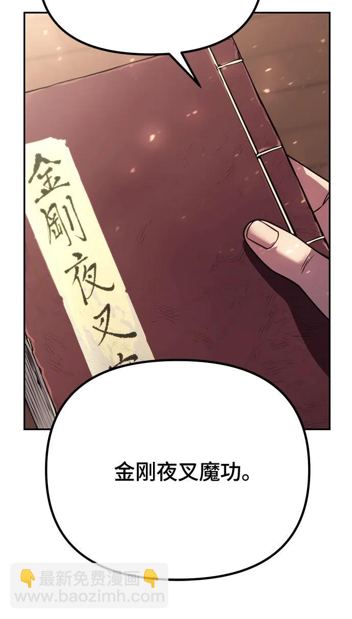 第52话44