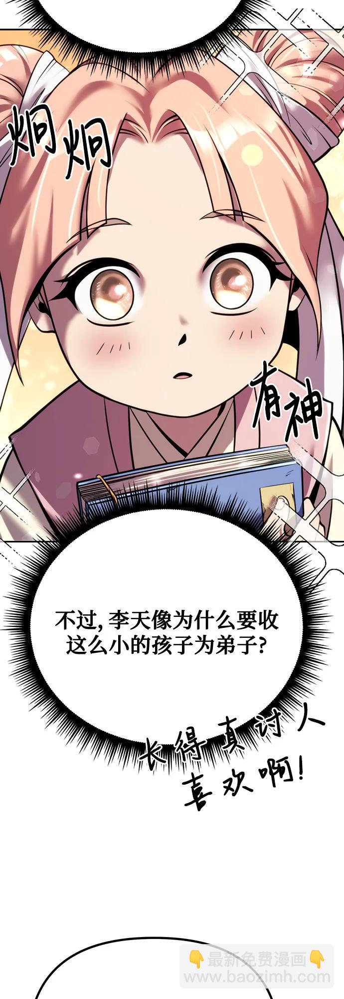 第52话57