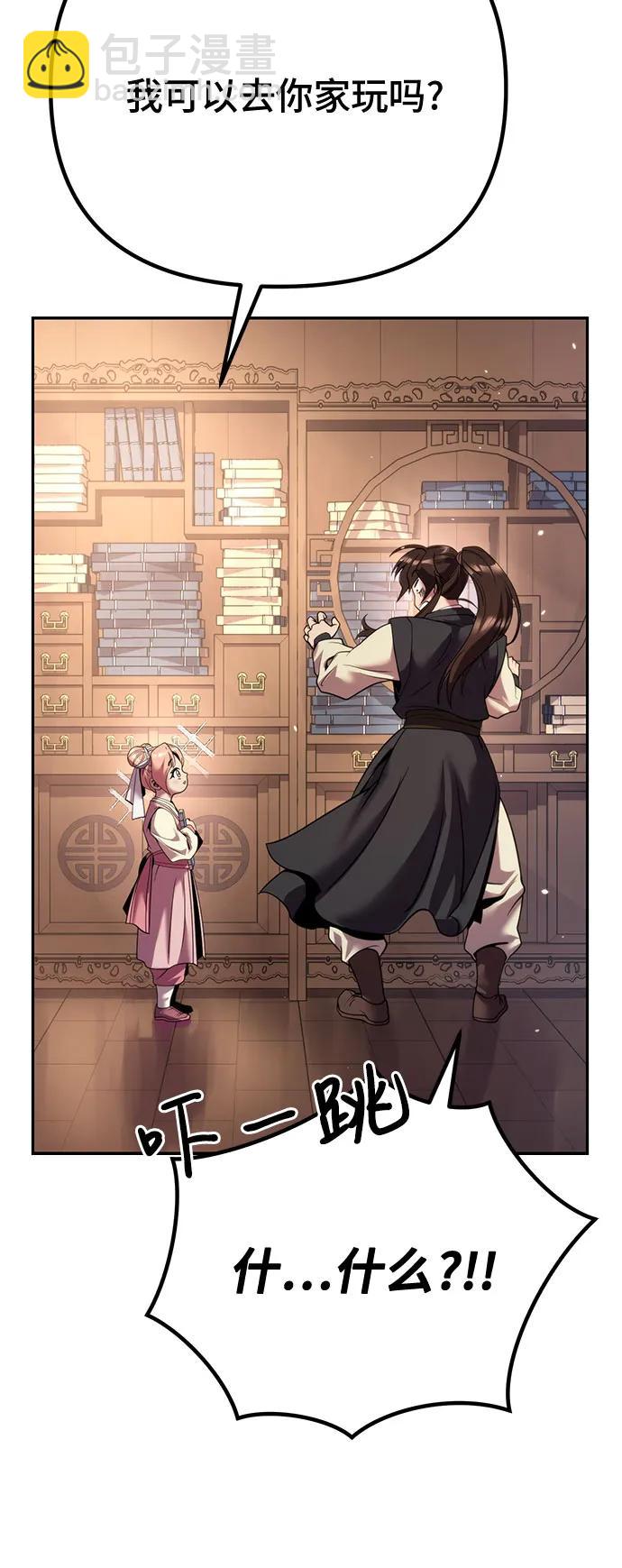 第52话58