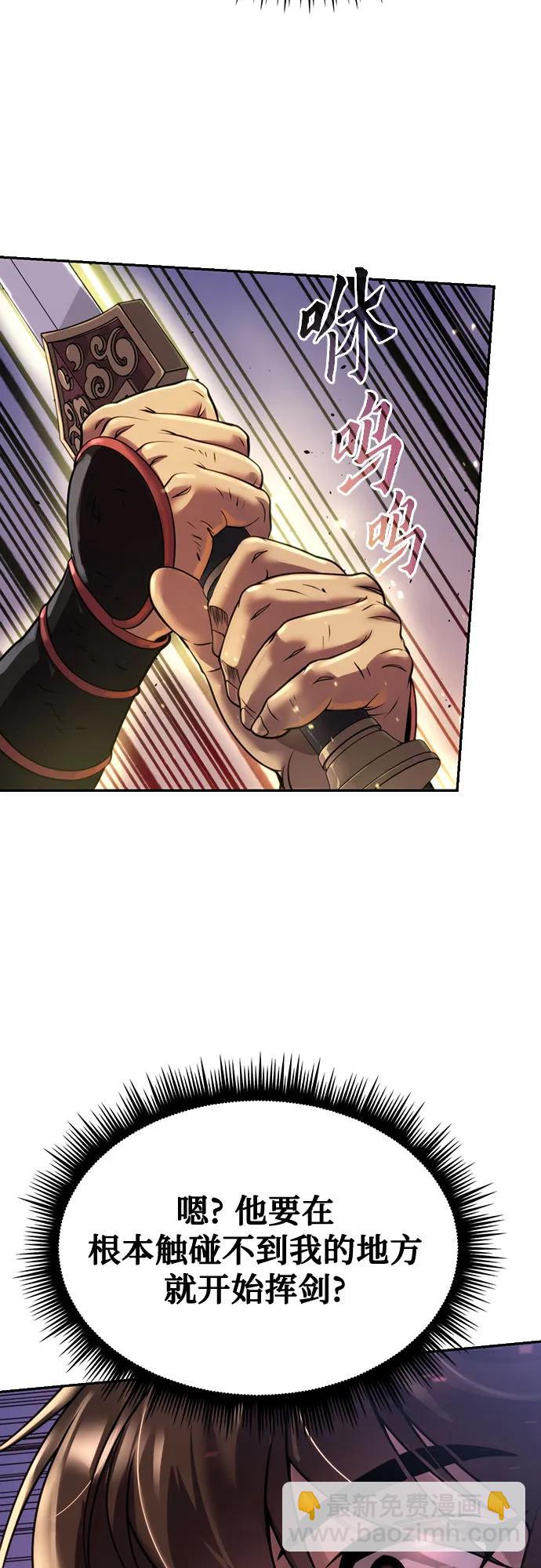 第52话6