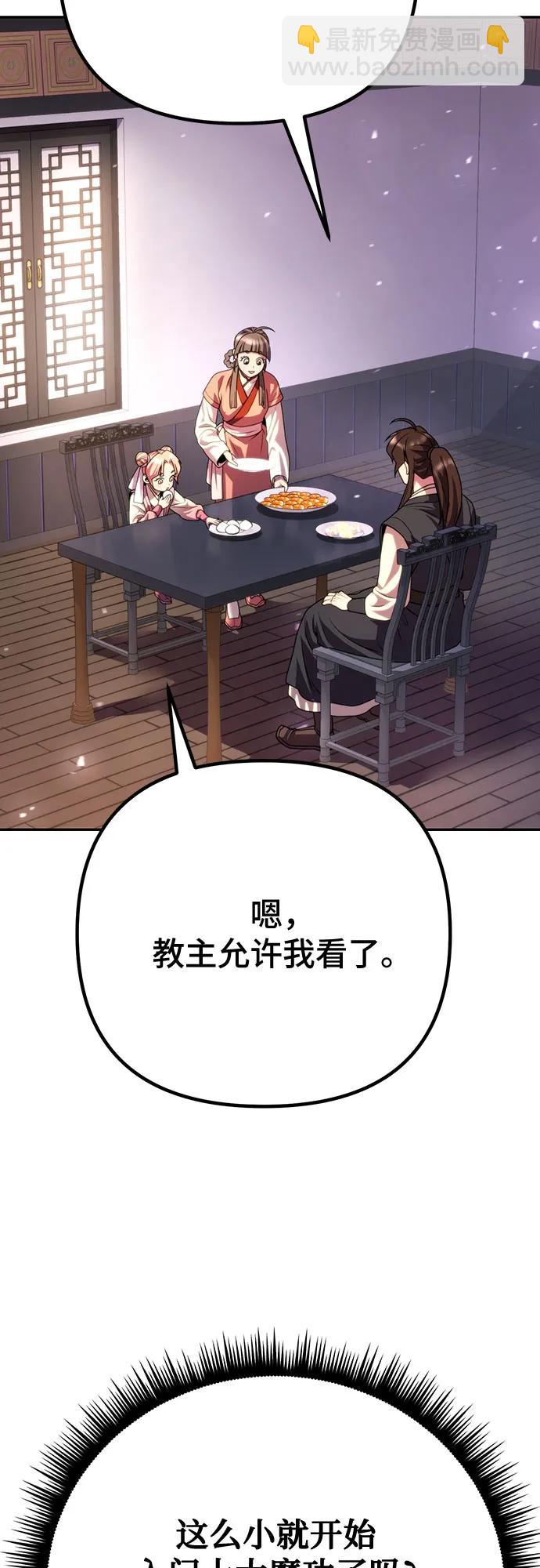 第52话60