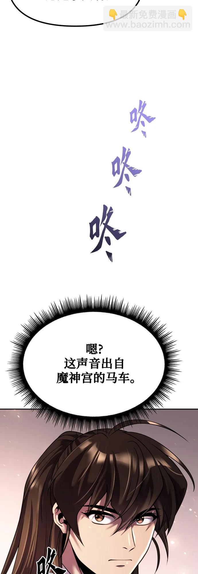 第52话67