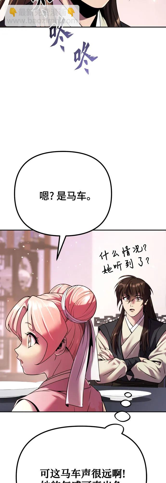 第52话68