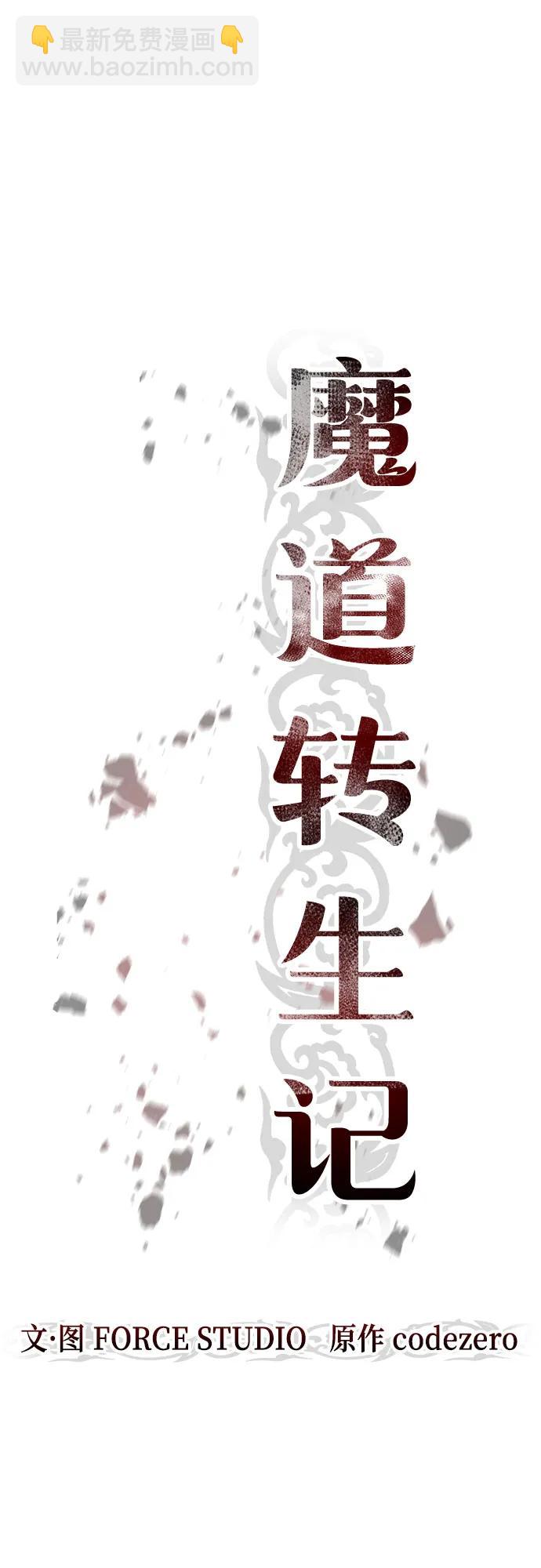 第52话71