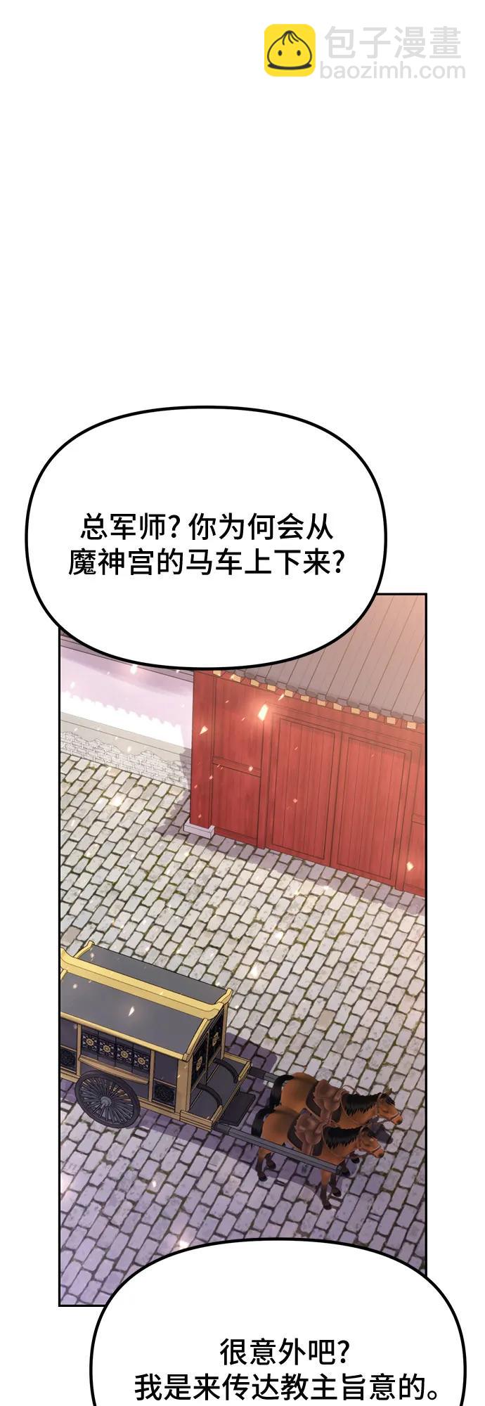 第52话72