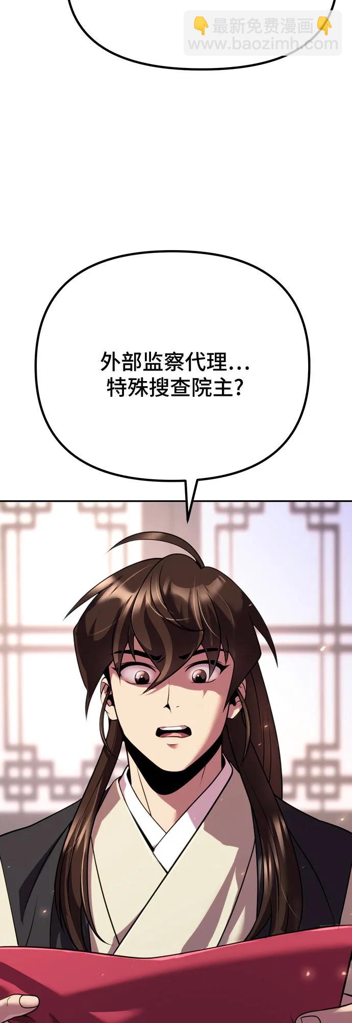 第52话73