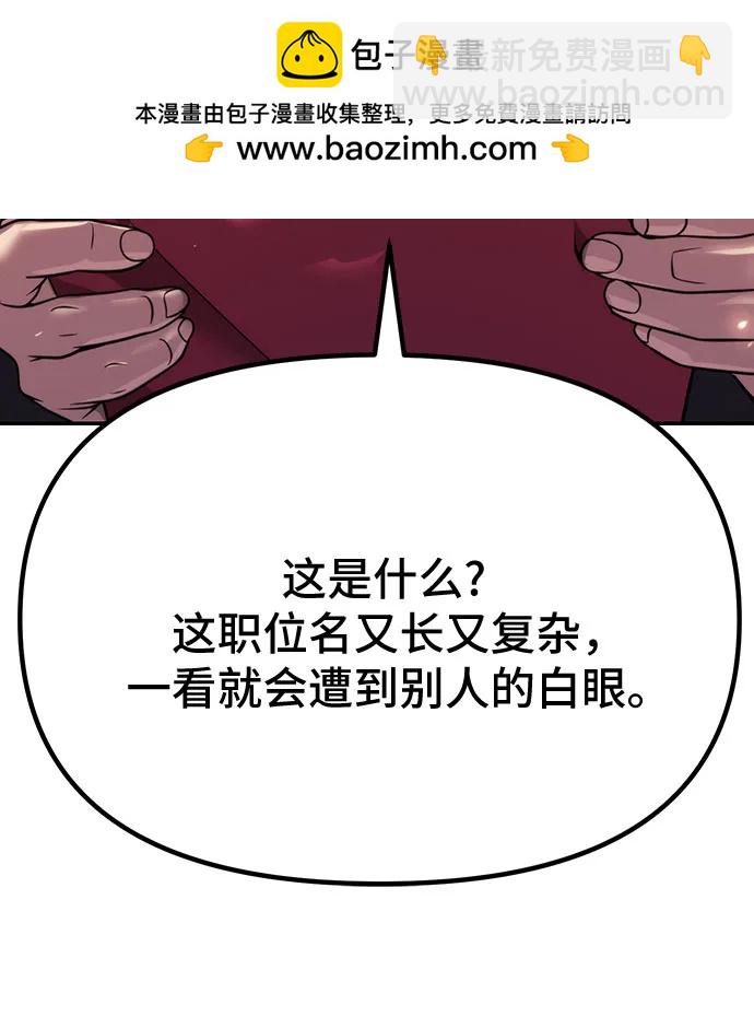 第52话74