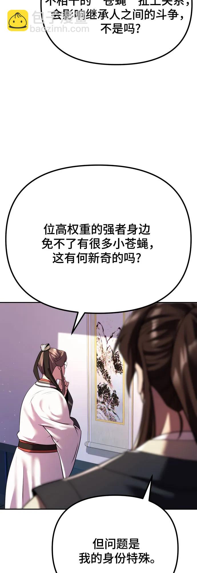 第52话78