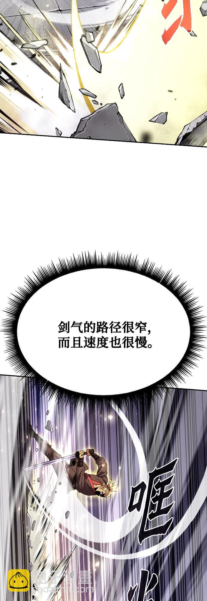 第52话8