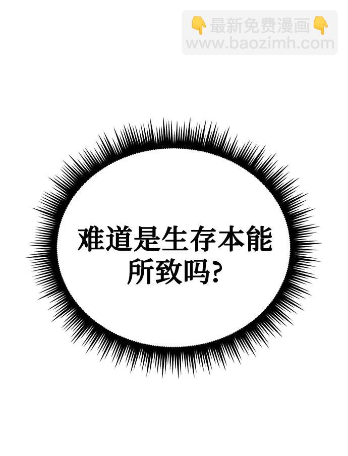 第52话85