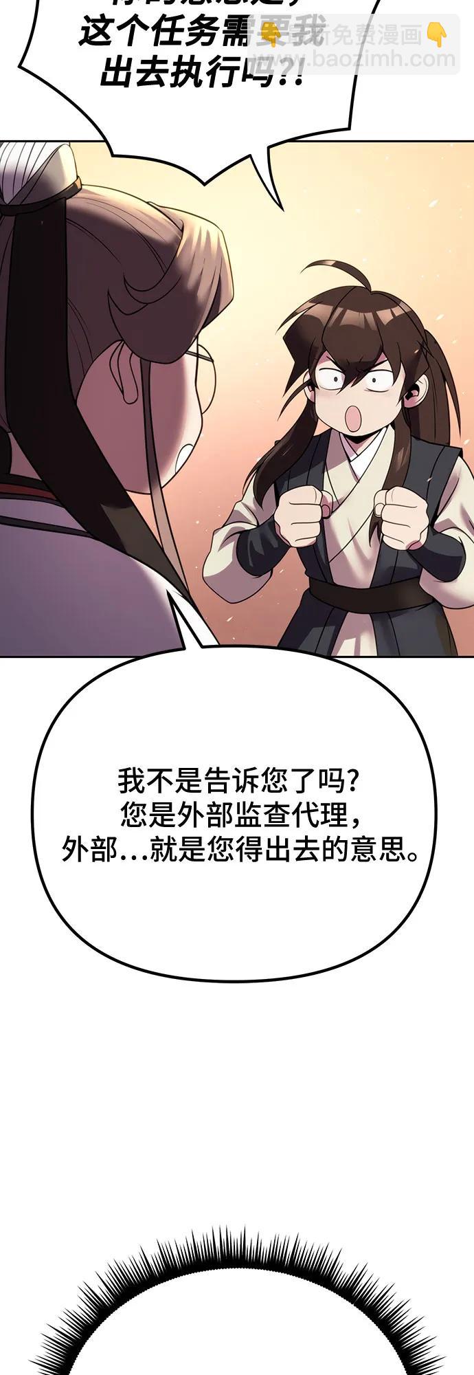 第52话89