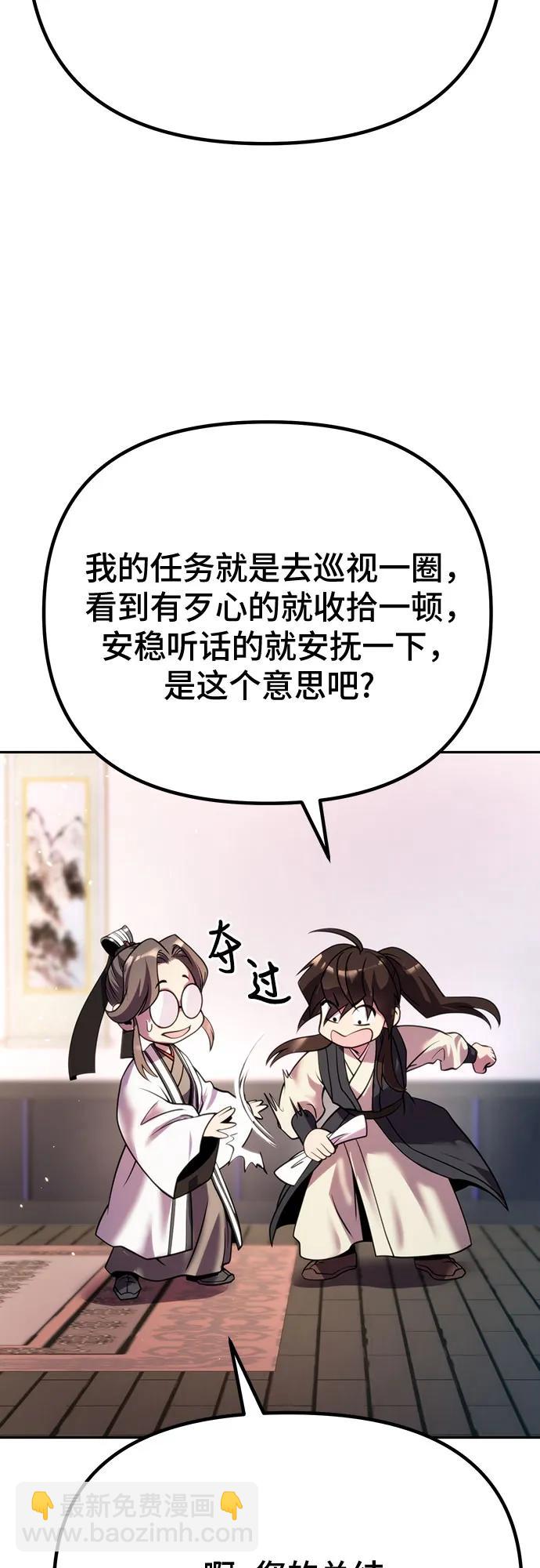 第52话92