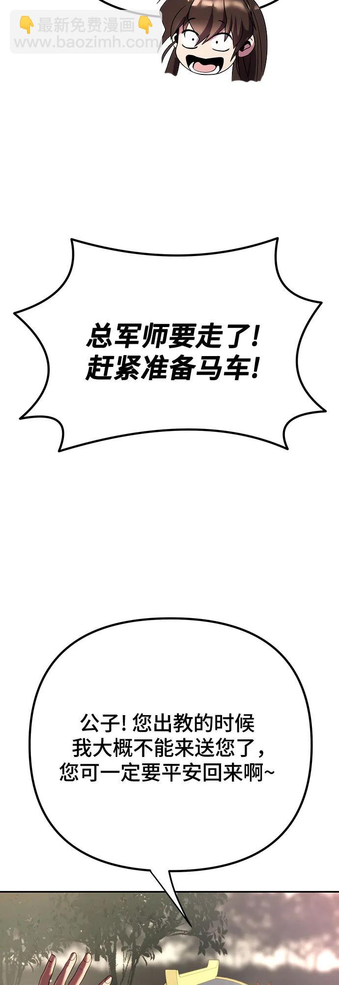 第52话94