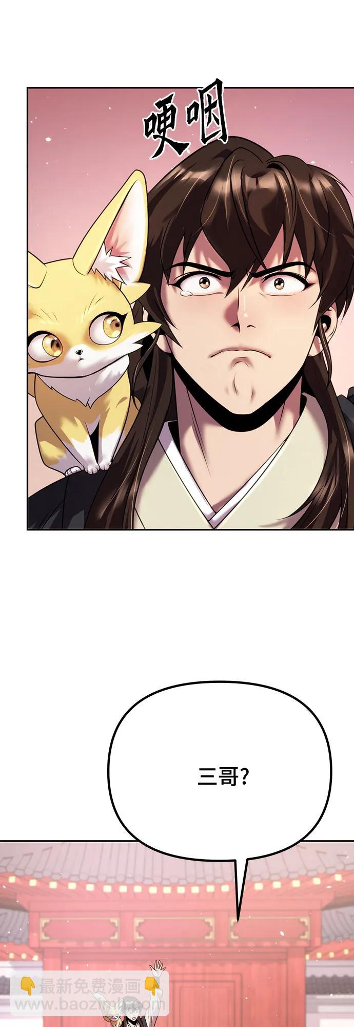第52话96