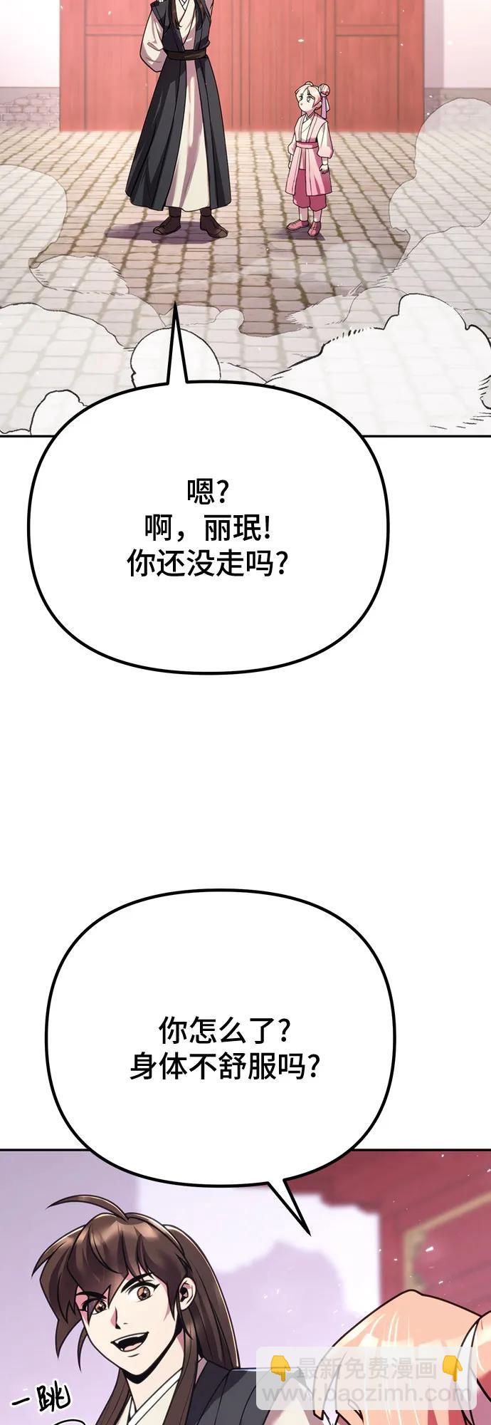 第52话97