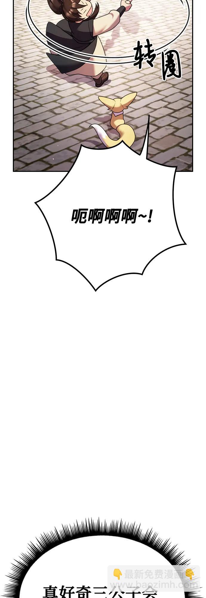 第52话99