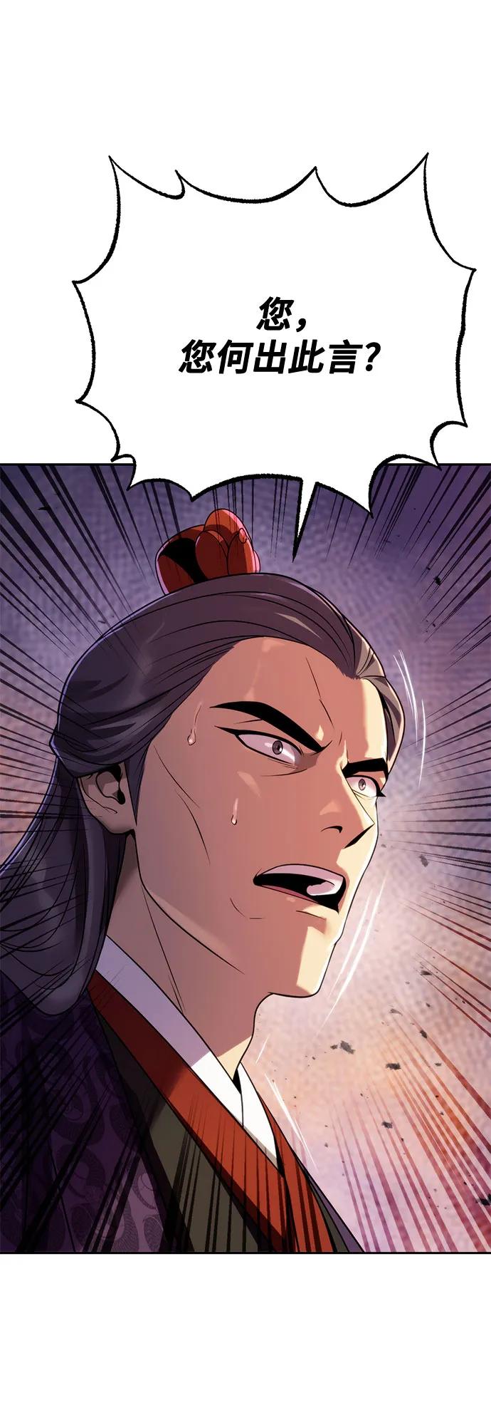 第53话106