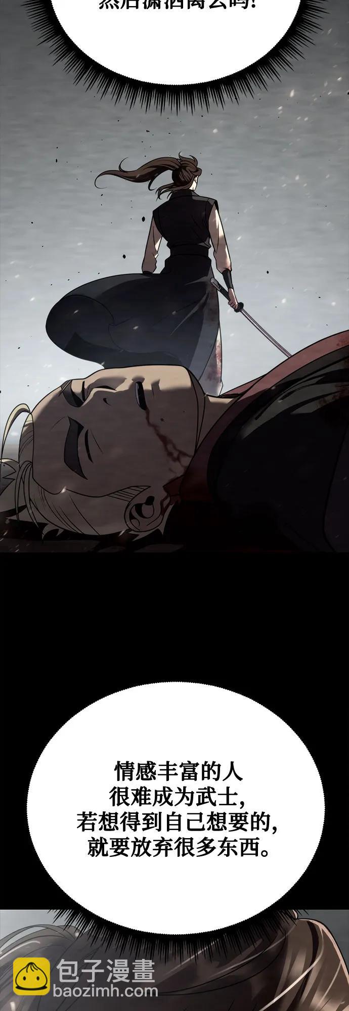 第53话13