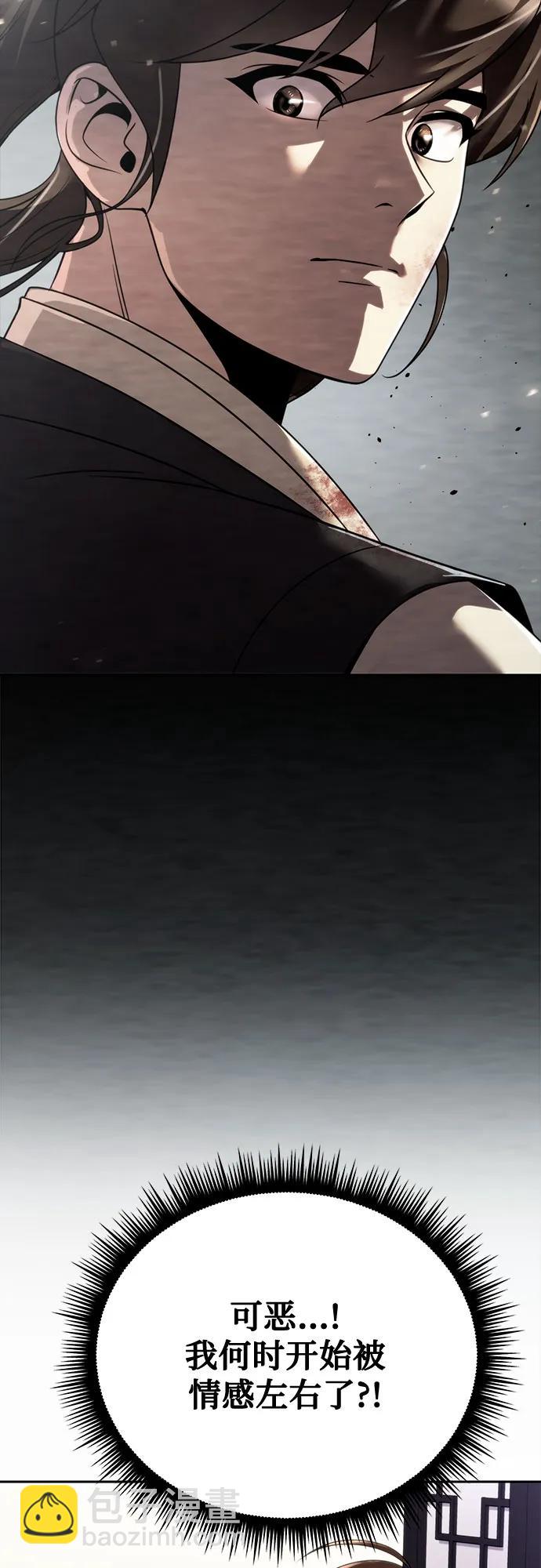第53话14