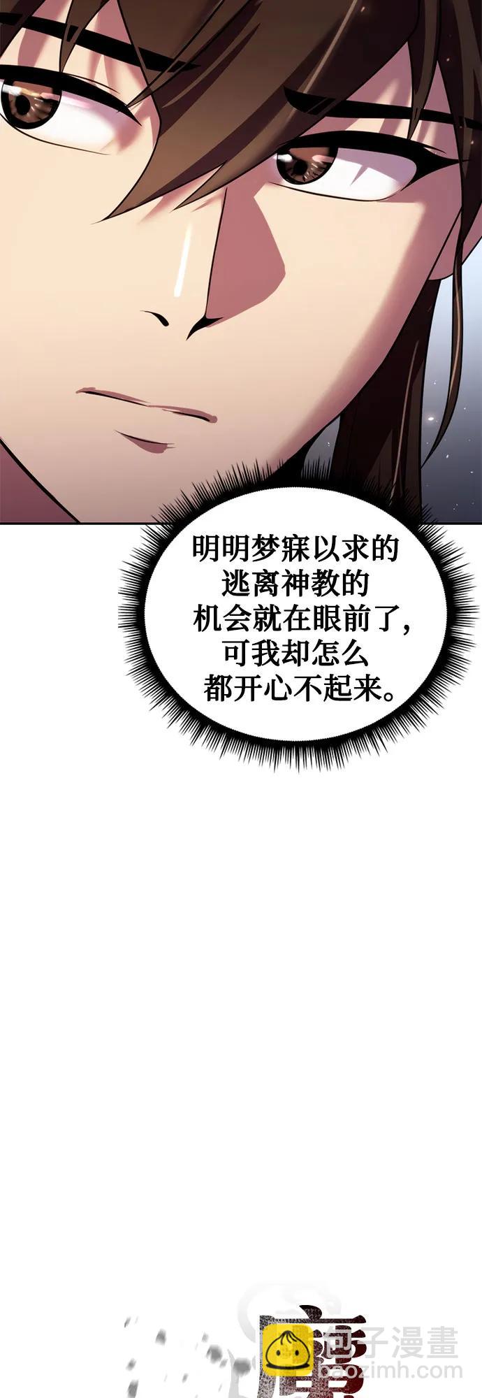 第53话20