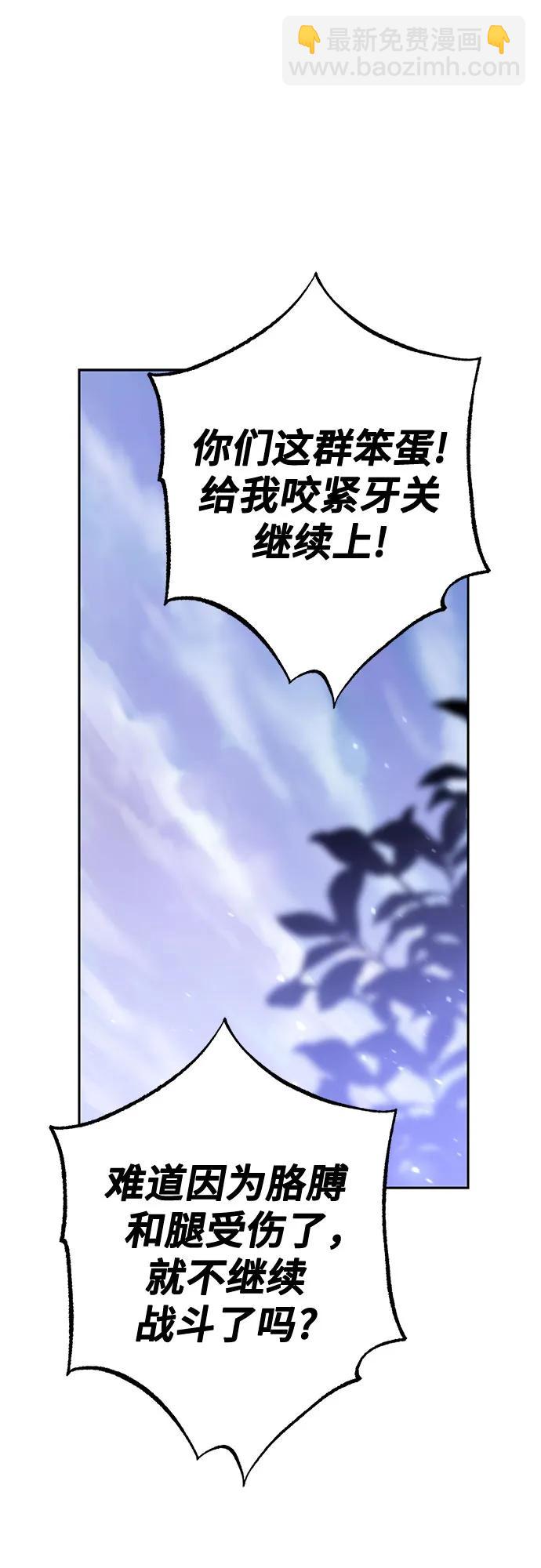 第53话22