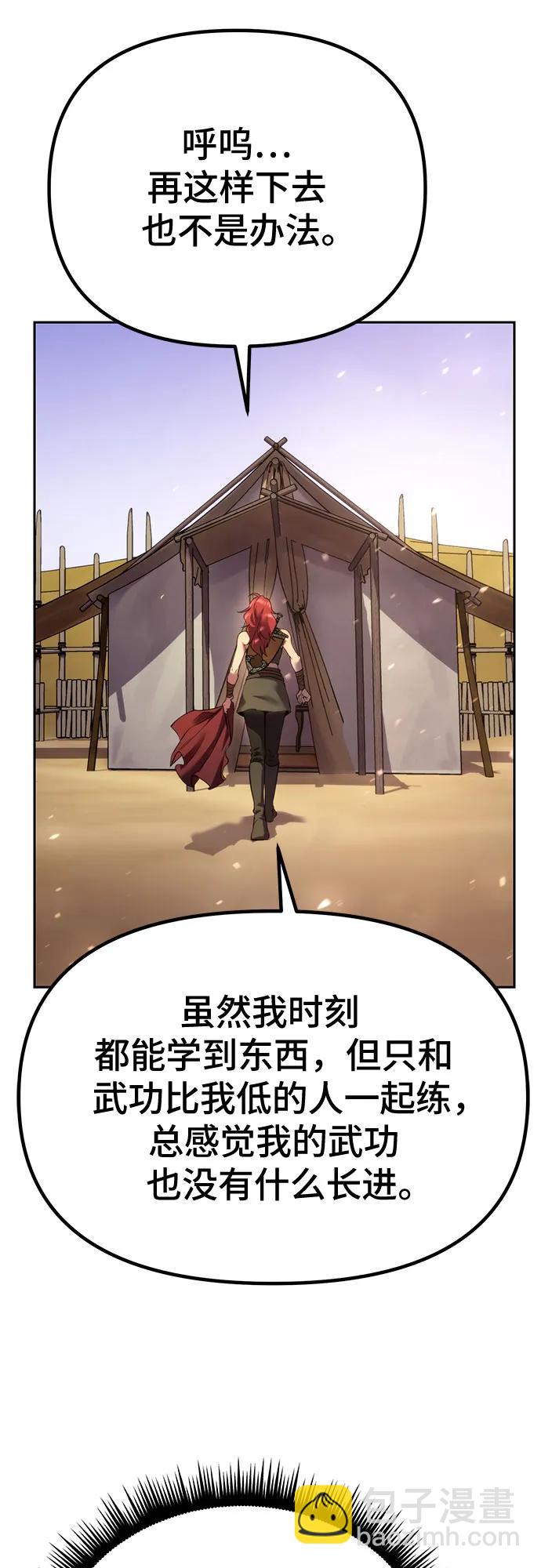第53话31