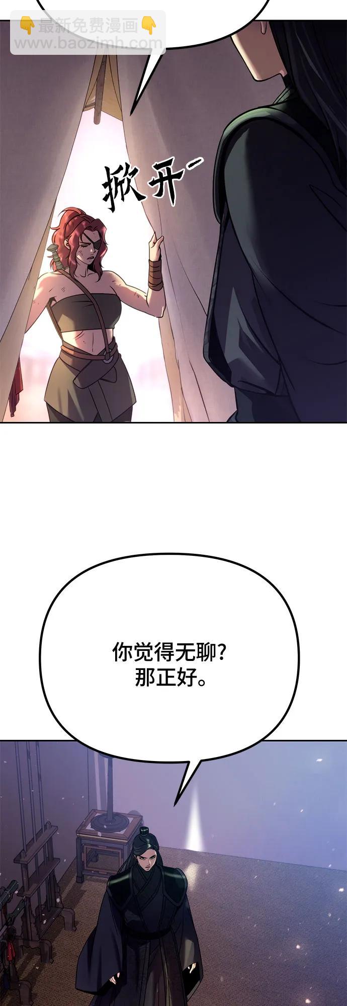 第53话33