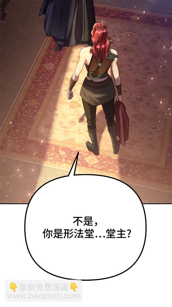 第53话34