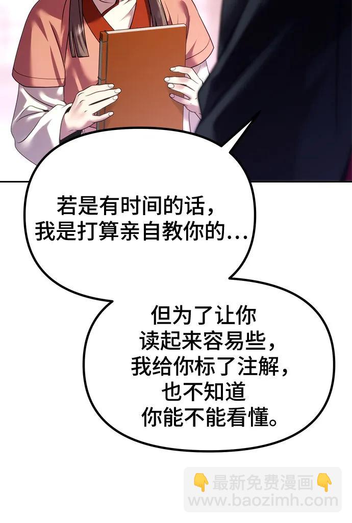 第53话39