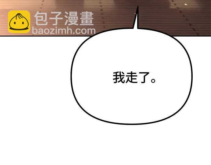 第53话44