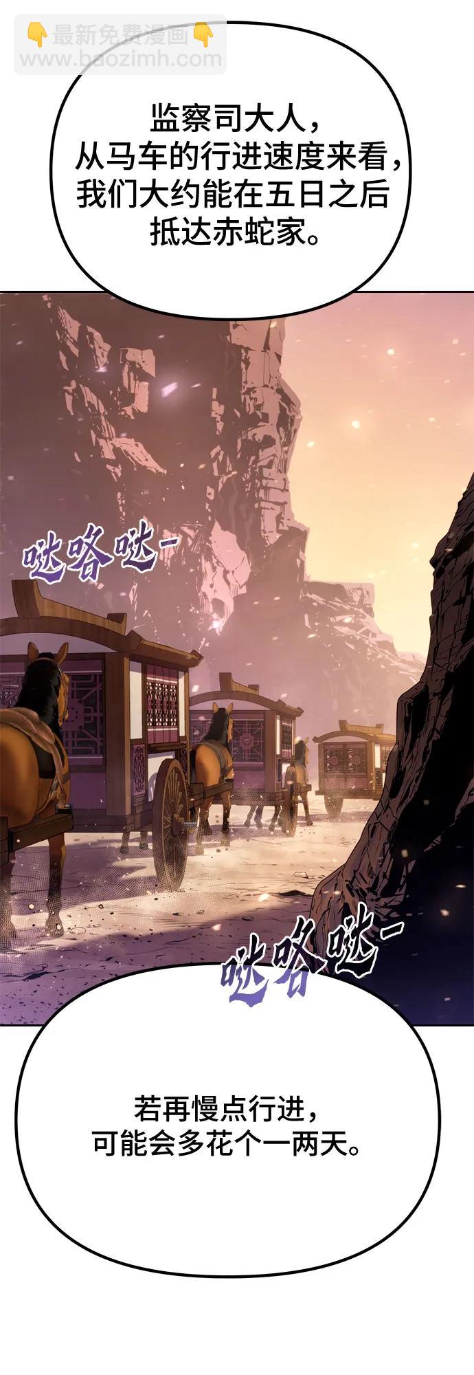 第53话57