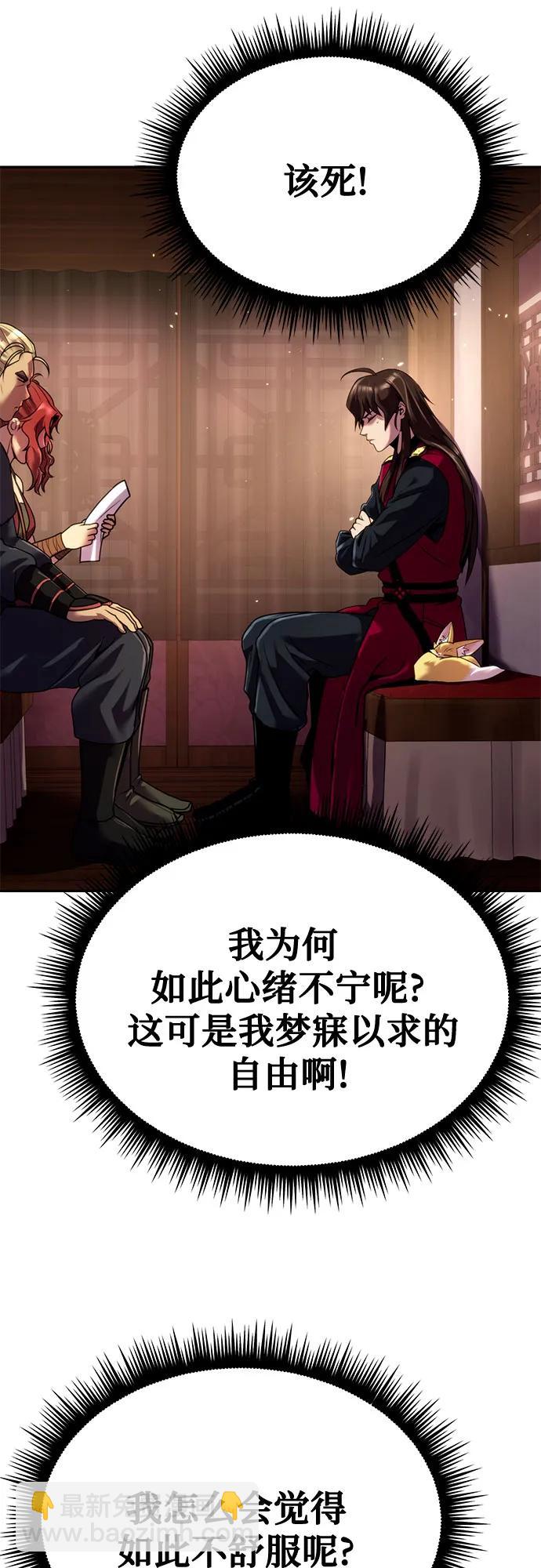第53话58