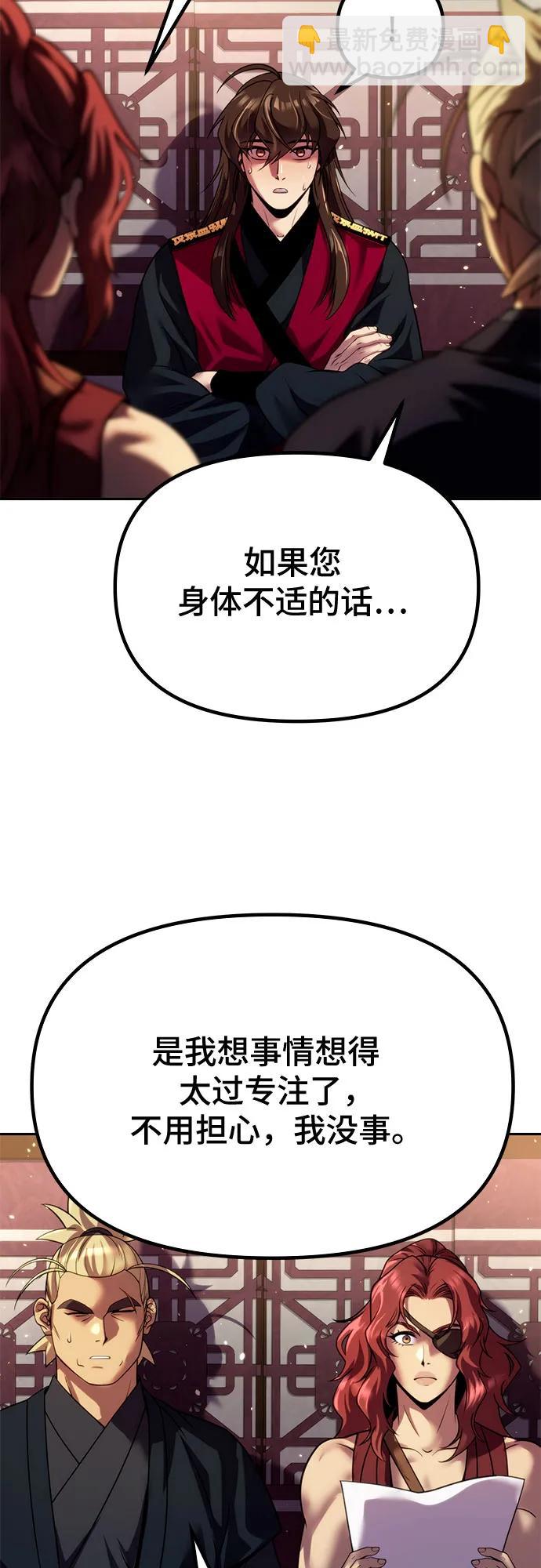 第53话63