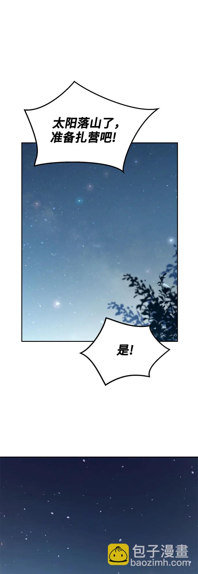 第53话65