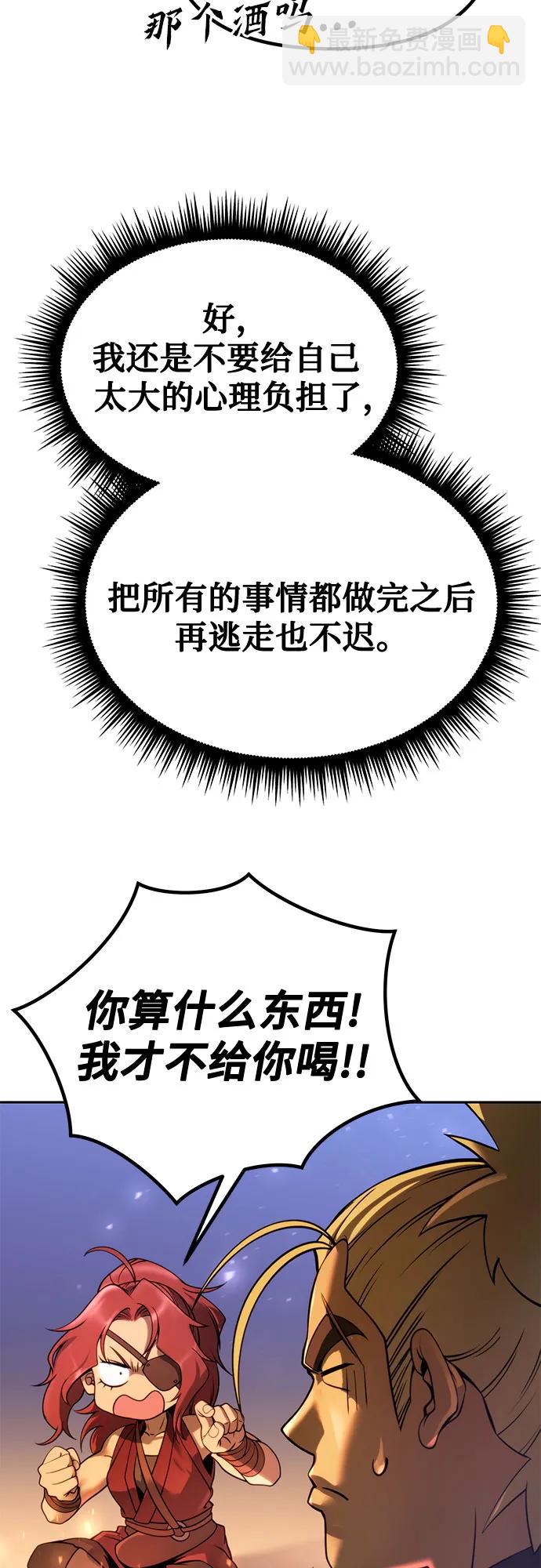 第53话77