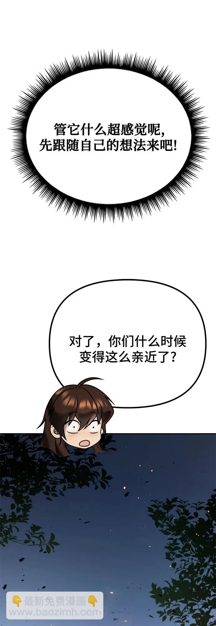 第53话79