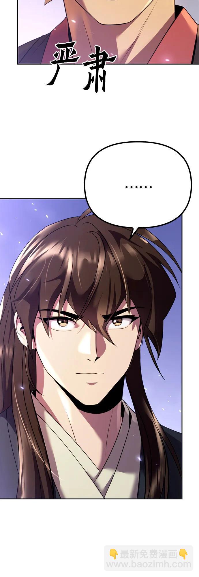 第53话8