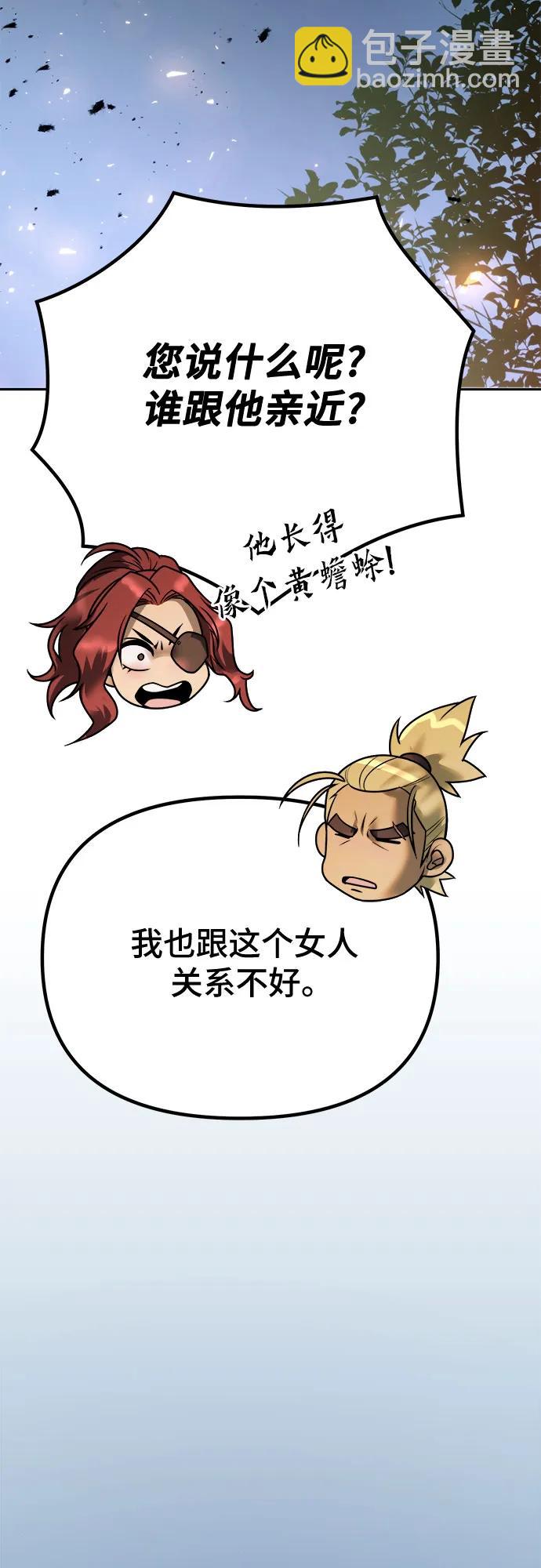 第53话80