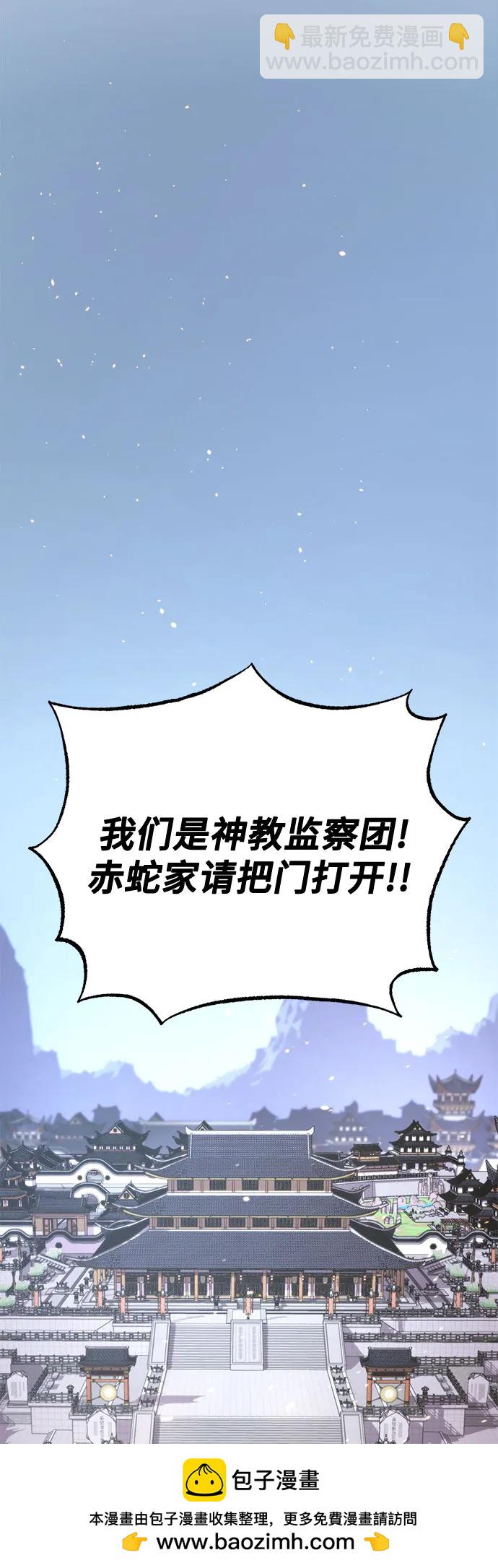 第53话81