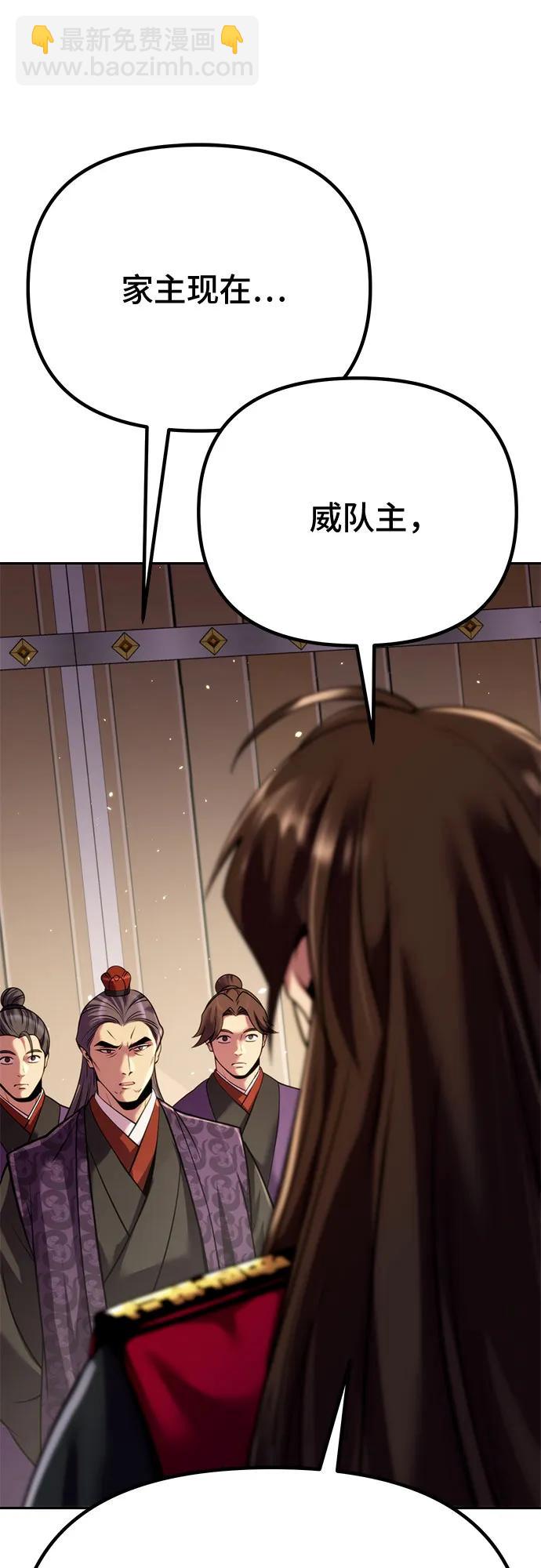 第53话89