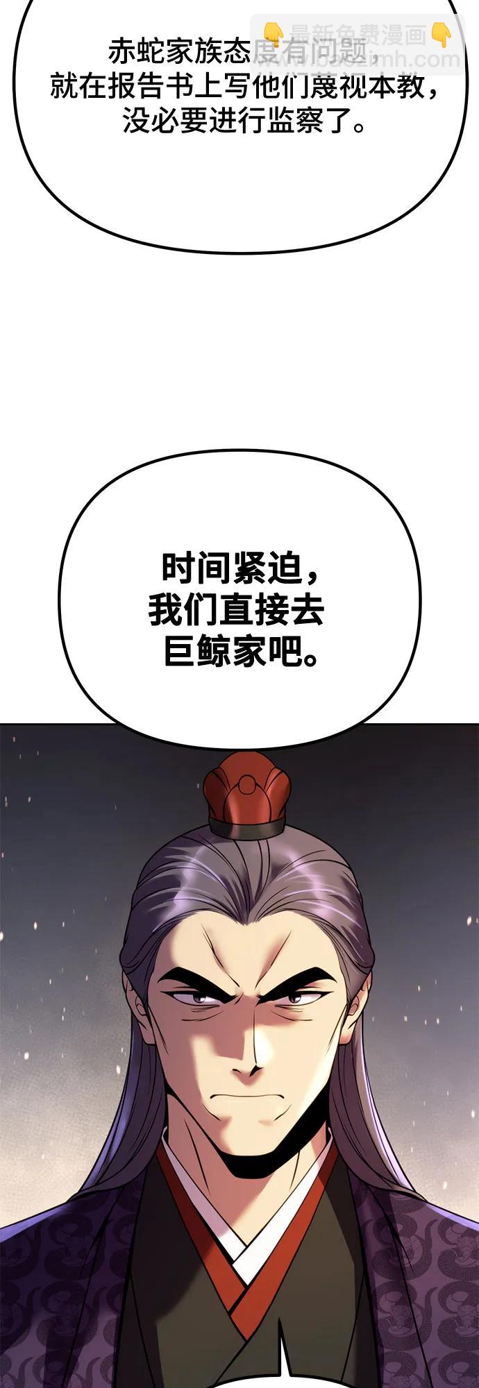 第53话90