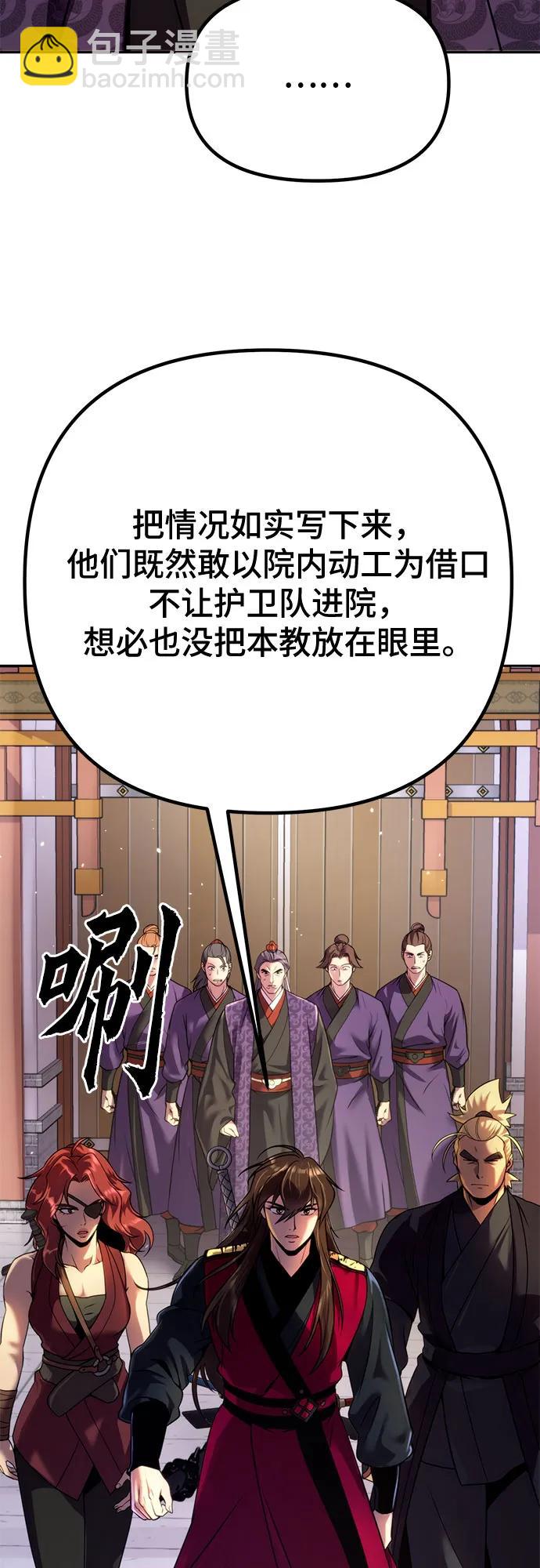 第53话91