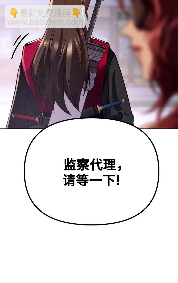 第53话93