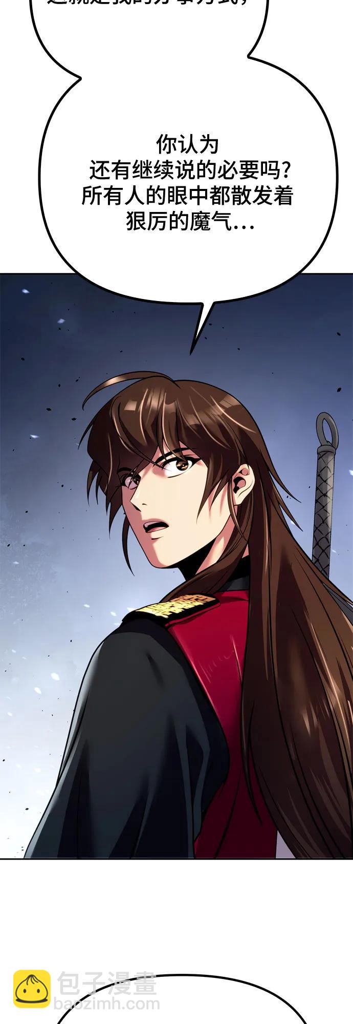 第53话96